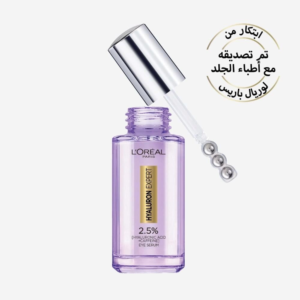 سيروم العين